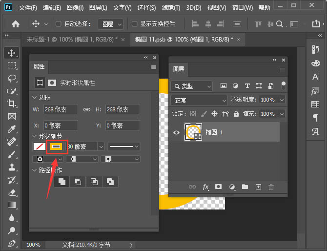 Photoshop怎么把图形变成溶解效果 Photoshop做溶解效果教程
