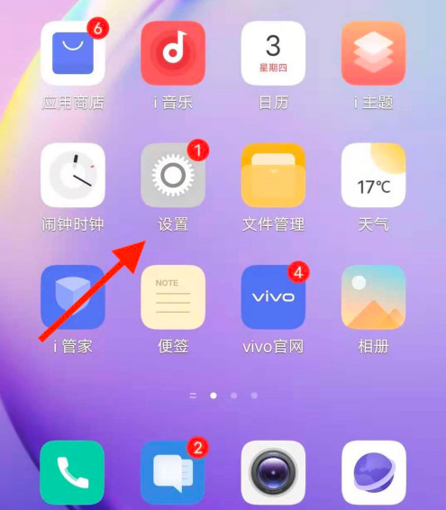 5G手机怎么开启5G网络 智能手机5G网络打开方法介绍