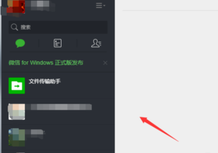 百度浏览器中桌面微信的使用步骤