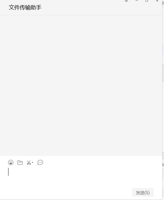 微信电脑版给自己发文件的操作教程
