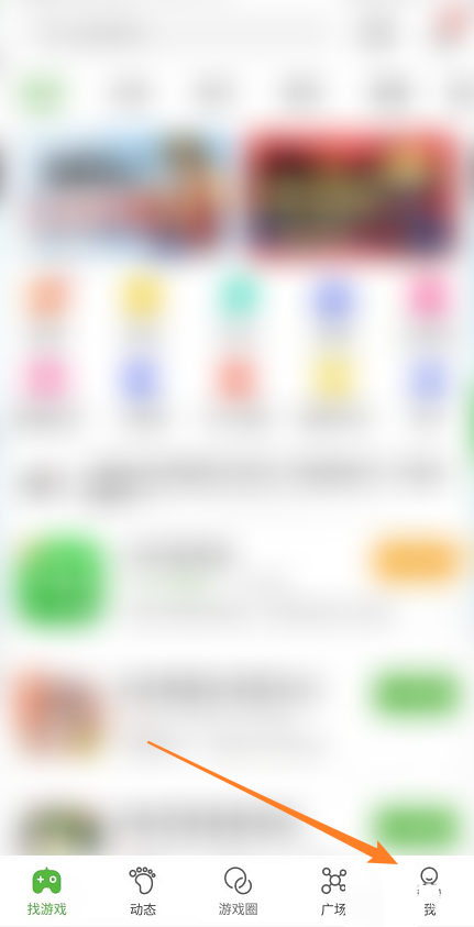 4399游戏盒怎么检查升级更新?4399游戏盒检查升级更新教程