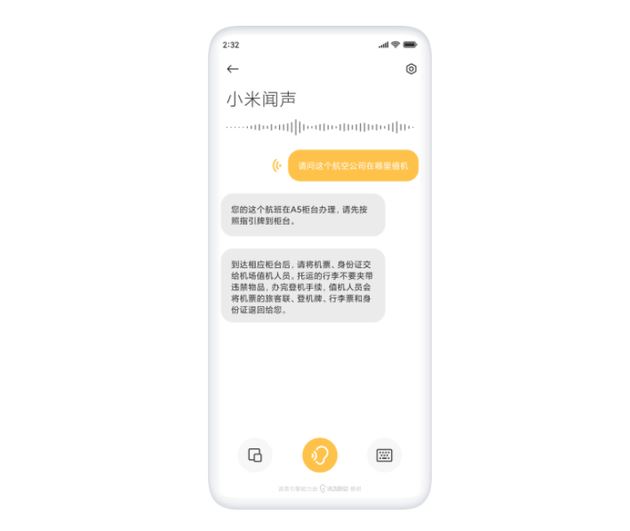 小米miui12更新了什么内容?小米miui12新内容介绍