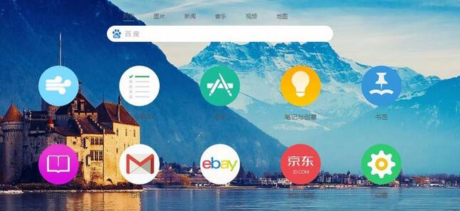 谷歌浏览器设置显示书签栏的操作方法