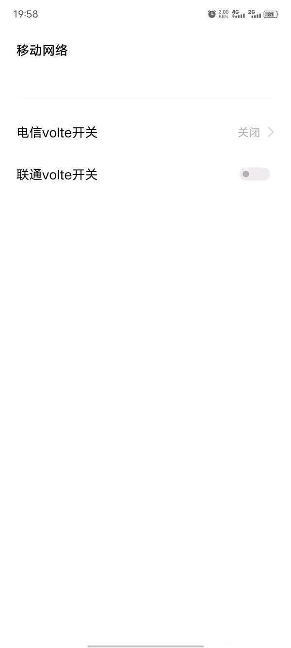 iqooneo5s高清通话功能在哪里关闭?iqooneo5s高清通话功能的关闭方法