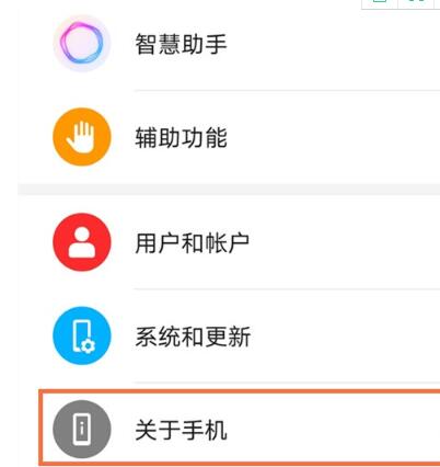 荣耀v40如何进入开发者模式 荣耀v40进入开发者模式教程