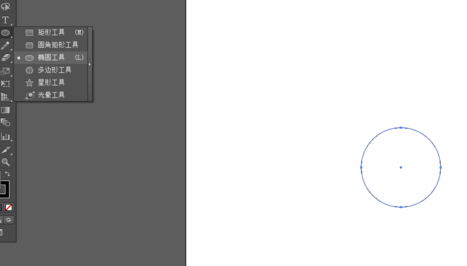 ai设计齿轮的操作步骤