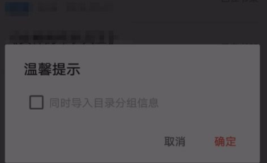 掌阅APP导入自己电子书的操作过程