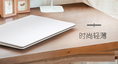 戴尔笔记本电脑dell灵越15-3501怎么样?戴尔笔记本电脑dell灵越15-3501介绍