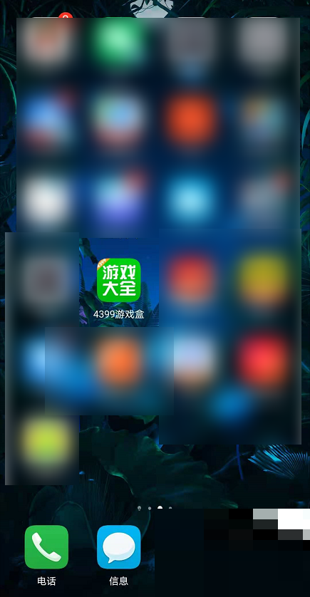 4399游戏盒怎么检查升级更新?4399游戏盒检查升级更新教程