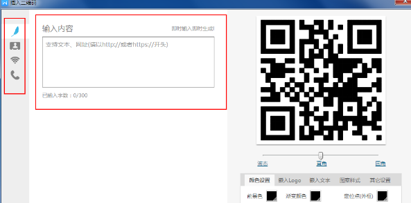 WPS office中怎么制作二维码？在WPS office中生成二维码的方法