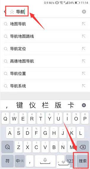 微信怎样增添导航小程序?微信添加导航小程序步骤