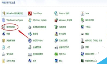 火绒安全软件怎么卸载 火绒安全软件卸载方法