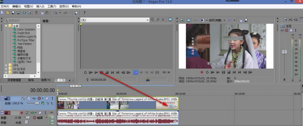 vegas钢笔工具的使用方法