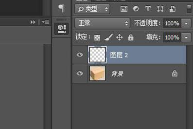 PS给箱子贴上logo的操作流程