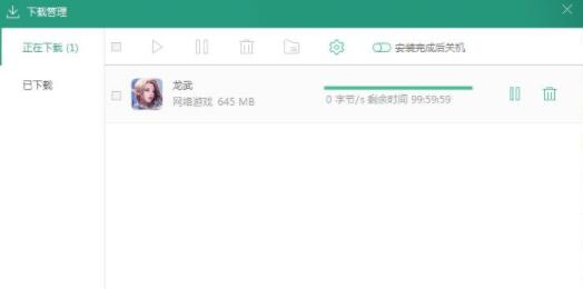 逗游游戏盒下载游戏失败怎么办 逗游游戏盒下载游戏失败解决方法