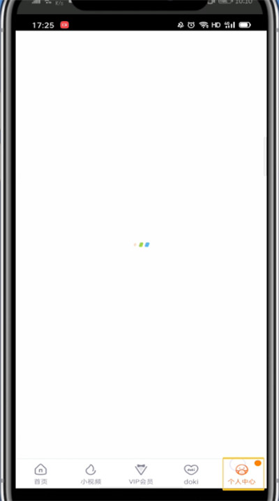 腾讯视频中登录别人的ⅴlP的方法教程