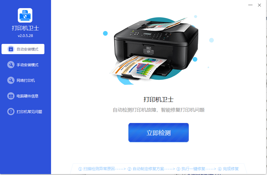 佳能打印机突然不能打印,原来是因为这个问题
