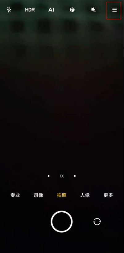 小米11pro如何关闭相机声音?小米11pro关闭相机声音步骤