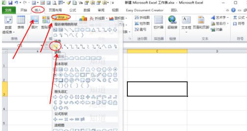 excel表格单元格中间怎么添加线条？excel表格单元格中间添加线条教程分享