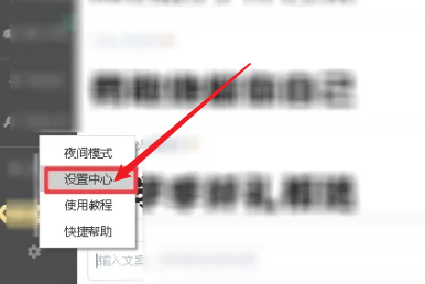 iFonts字体助手怎么查看版本号?iFonts字体助手查看版本号方法
