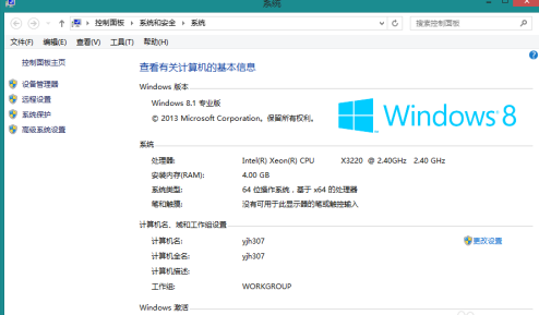 Microsoft Toolkit怎样激活windows8.1?Microsoft Toolkit激活windows8.1的方法
