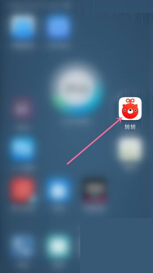 转转怎么收藏商品?转转收藏商品教程