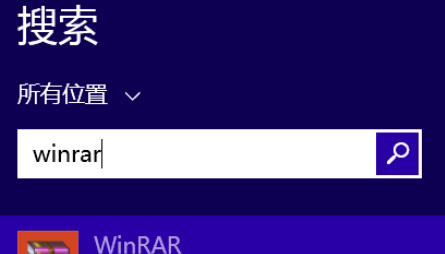 winrar出现右键菜单不见的操作教程