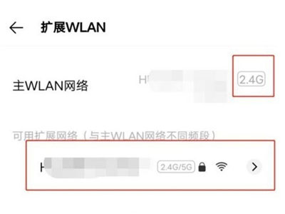 iqoo8怎么连接两个wifi?iqoo8连接两个wifi教程