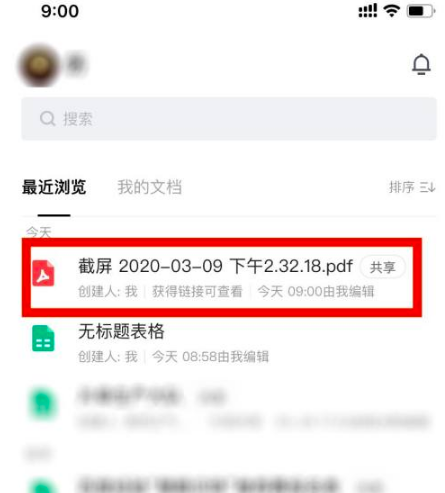 腾讯文档怎么导入本地文档？腾讯文档导入本地文档具体步骤