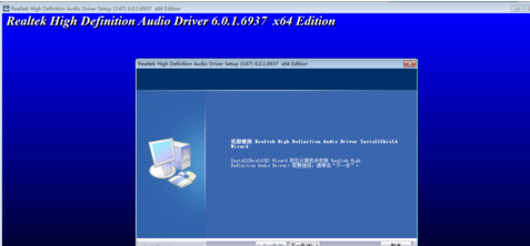 驱动精灵更新安装驱动的操作方法