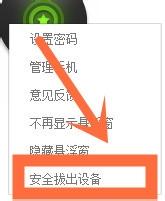 360随身wifi怎么用？360随身wifi的使用方法