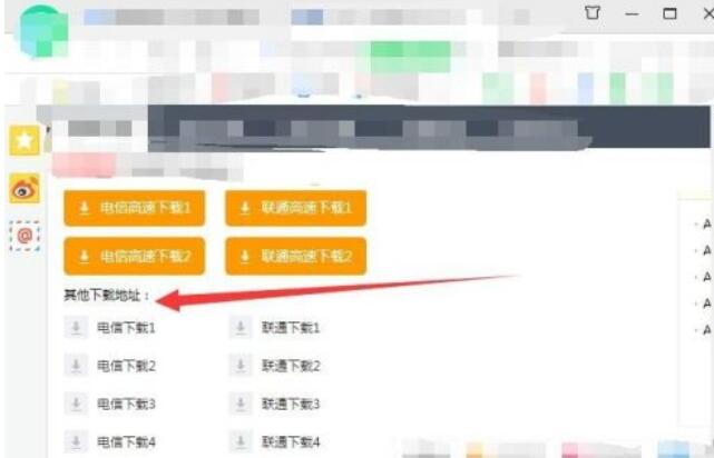 airplayer怎么安装?airplayer进行下载安装使用方法