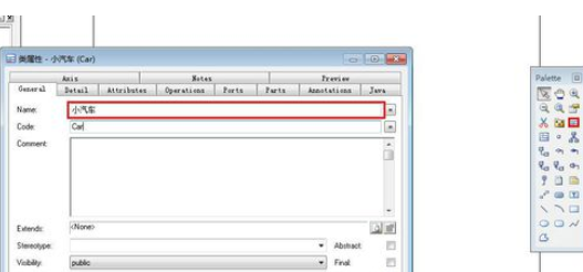 Power Designer设计类图的操作教程