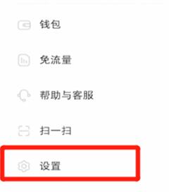 小红书换手机号的操作流程