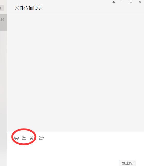 微信电脑版给自己发文件的操作教程