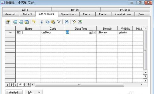 Power Designer设计类图的操作教程