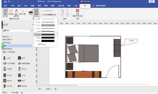 Microsoft Office Visio设置墨迹宽度的操作教程