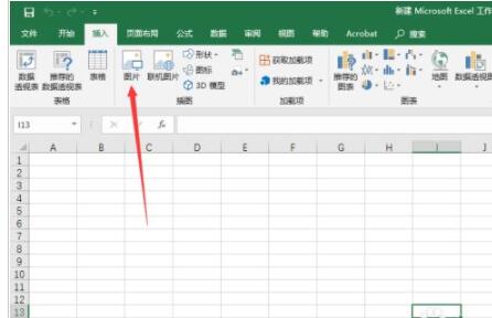 excel2019如何插入图片?Excel2019插入图片教程