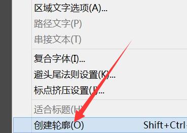 ai如何加粗字体？ai加粗字体操作方法