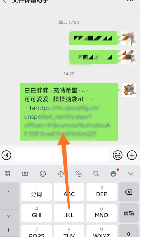 拼多多新人注册如何邀请 拼多多邀请新人注册方法
