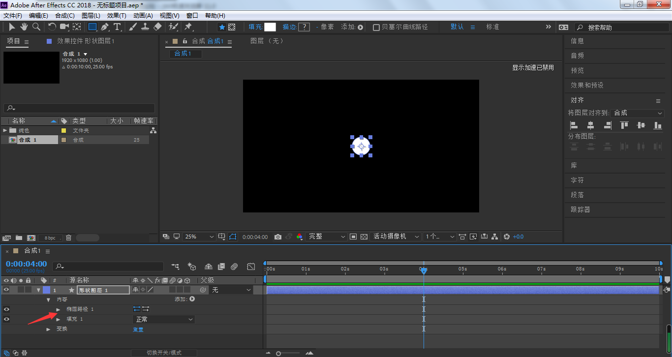 ae圆点螺旋效果如何制作?ae圆点螺旋效果制作方法