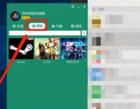 Steam打不开社区怎么办?Steam打不开社区的解决方法