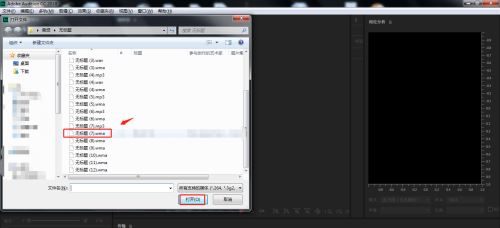 AU怎么设置武器化组合效果?AU设置武器化组合效果操作方法