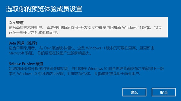 i7-10700能升级win11吗?i7-10700能升级win11的相关方法