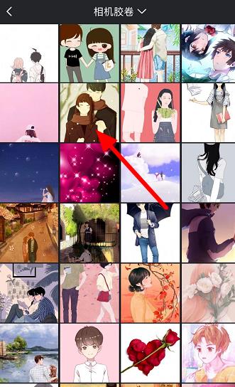 抖音好运2020视频教程方法