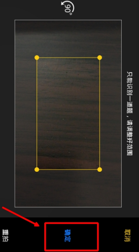 学习宝上传题目的操作方法