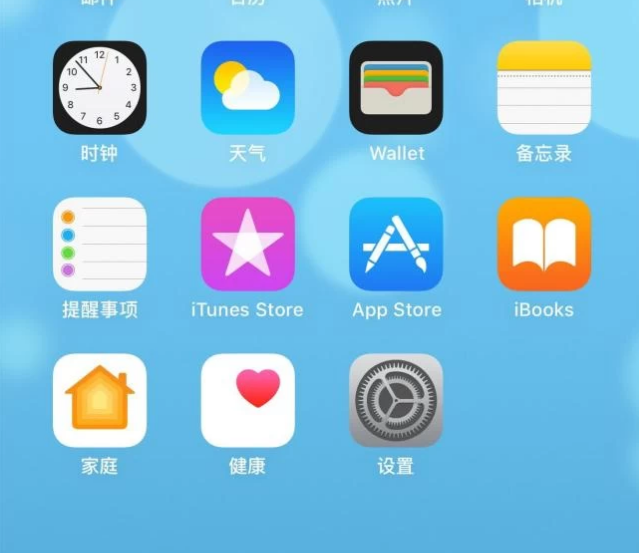 iPhone12如何使用应用加密?iPhone12应用加密操作方法简介