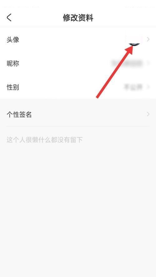AcFun怎么修改头像?AcFun修改头像方法