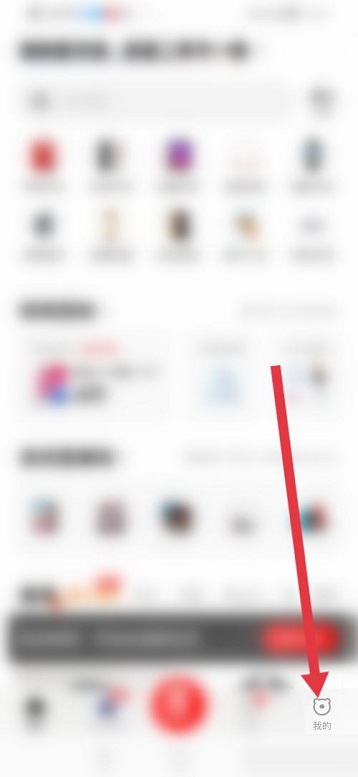 转转怎么修改昵称?转转修改昵称教程