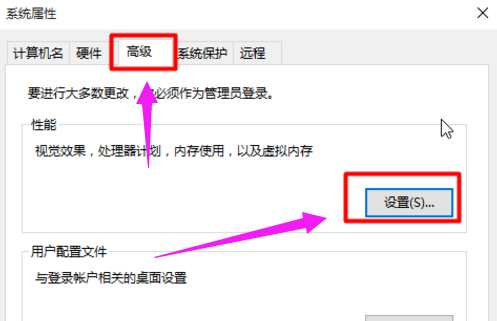win10运行速度慢怎么办?win10运行速度慢的解决教程(2)
